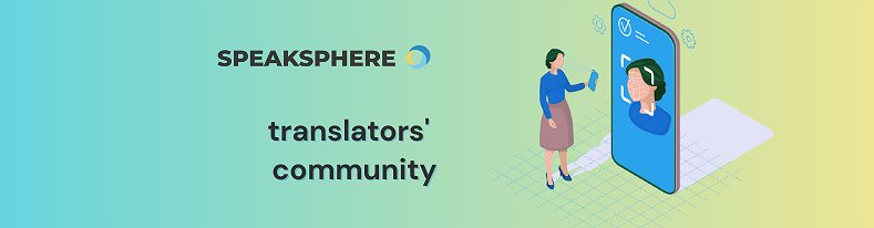 translators´ community