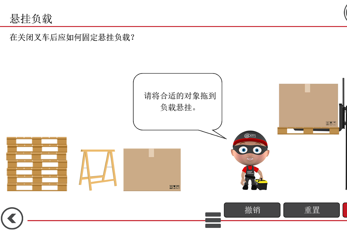 ATT Hydraulic Basics CN | ATT 液压基础